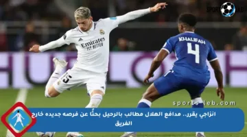 إنزاجي يقرر.. مدافع الهلال مطالب بالرحيل بحثًا عن فرصة جديدة خارج الفريق